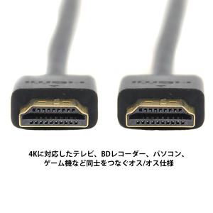 hdmiケーブル 4k 4m 5m 1年保証 ...の詳細画像3