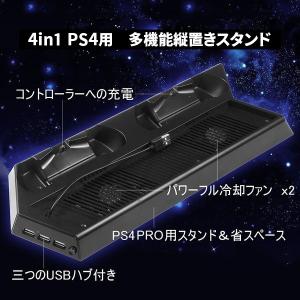 PS4 スタンド 縦置き 冷却 クーラー PS...の詳細画像2