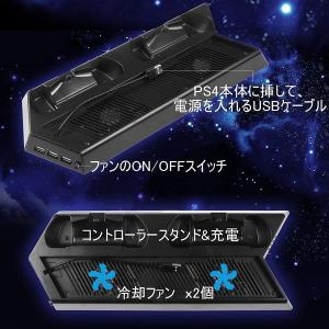 PS4 スタンド 縦置き 冷却 クーラー PS...の詳細画像3