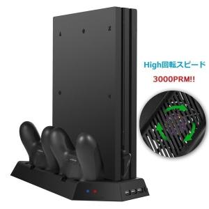 PS4 スタンド 縦置き 冷却 クーラー PS...の詳細画像4
