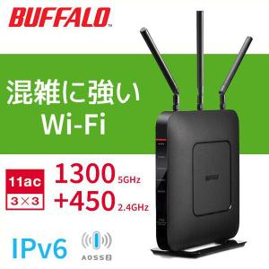 無線ルーター 無線lanルーター バッファロー ルーター wifiルーター ワイヤレスルーター buffalo 親機 中継 無線 wifi 訳あり