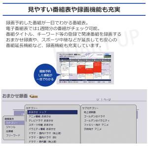 地デジチューナー テレビチューナー tvチュー...の詳細画像2