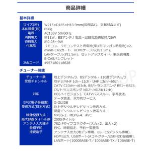 地デジチューナー テレビチューナー tvチュー...の詳細画像4