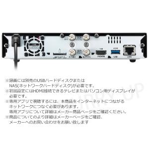 地デジチューナー テレビチューナー tvチュー...の詳細画像5