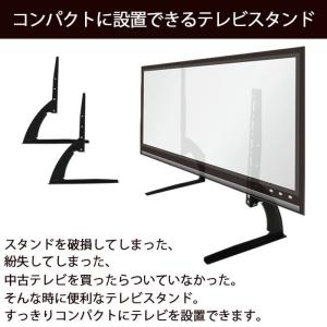 テレビスタンド ロータイプ モニタースタンド ...の詳細画像1