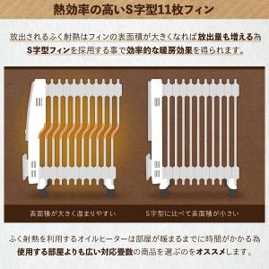 オイルヒーター 暖房 ヒーター 10畳 省エネ...の詳細画像3