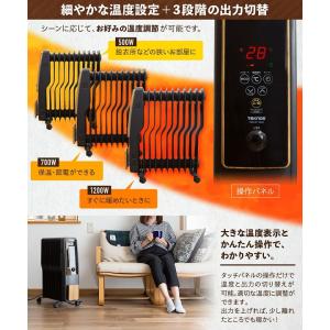 オイルヒーター 暖房 ヒーター 10畳 省エネ...の詳細画像4