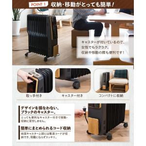 オイルヒーター 暖房 ヒーター 10畳 省エネ...の詳細画像5