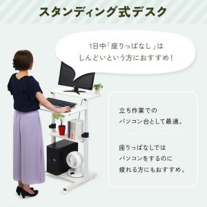 昇降デスク 手動 スタンディングデスク 高さ調...の詳細画像1