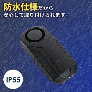 バイク 盗難防止 アラーム バイク盗難防止グッ...の詳細画像4