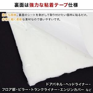 断熱シート 車 天井 エンジン 吸音シート デ...の詳細画像4