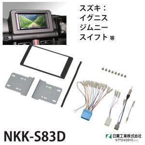 カナック企画 欠品中- カナテクス TBX-S002 スズキ ジムニー/ジムニー
