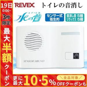 TOTO 【音姫】 トイレ用擬音装置 トイレ 音消し YES400DR Amazon.co.jp: TOTO【音姫】トイレ用擬音装置 トイレ 音消し