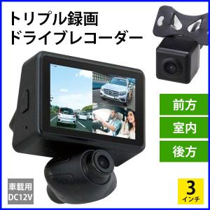 Hurryupハリーアップ ドライブレコーダー カーアクセサリー Yahoo ショッピング