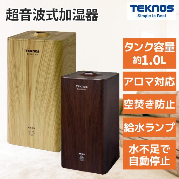 加湿器 卓上 超音波式 タワー型 小型 卓上加湿器 アロマ加湿器 超音波加湿器 アロマ おしゃれ イ...