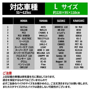バイクカバー 厚手 420d 原付 大型 12...の詳細画像4