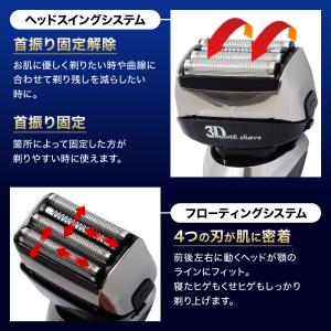 髭剃り 電気シェーバー 4枚刃 シェーバー メ...の詳細画像3