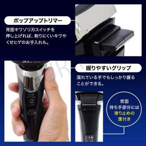 髭剃り 電気シェーバー 4枚刃 シェーバー メ...の詳細画像4
