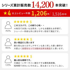 髭剃り 電気シェーバー 4枚刃 シェーバー メ...の詳細画像2