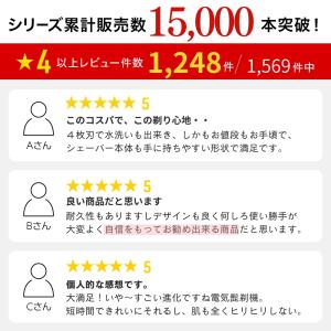 髭剃り 電気シェーバー シェーバー メンズ 4...の詳細画像2