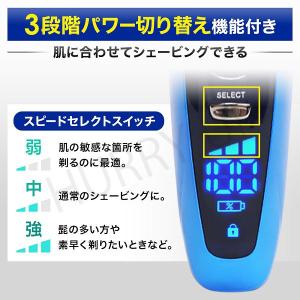 髭剃り 電気シェーバー 4枚刃 シェーバー メ...の詳細画像5