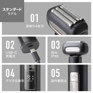 髭剃り 電気シェーバー シェーバー メンズ 4...の詳細画像4