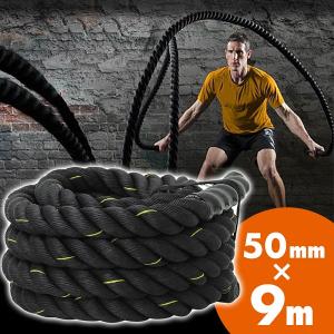 B2385バトルロープ 自宅 15m トレーニングロープ 50mm筋トレ 格闘技 TOP FILM バトルロープ 自宅 15m トレーニングロープ 50mm 19.1