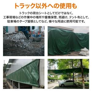 トラックシート 2t 1.5tロング 防水 軽...の詳細画像5