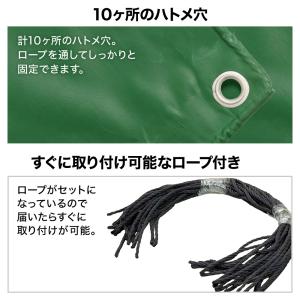 トラックシート 2t 1.5tロング 防水 軽...の詳細画像4
