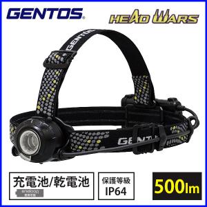 ヘッドライト led 充電 乾電池 hw-v533h ジェントス 500lm ヘッドランプ 登山 アウトドア　キャンプ 夜釣り 非常時 停電時