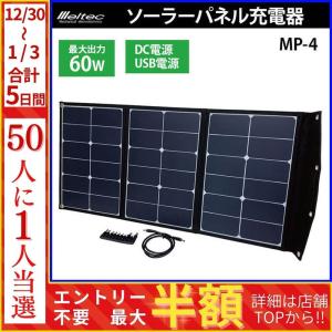 BLUETTI BLUETTI 200W ソーラーパネル 折り畳み式太陽光パネル 単結晶