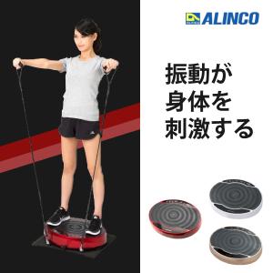 振動マシン 筋トレ 筋トレ器具 アルインコ エクササイズ