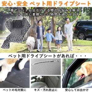 ドライブシート 犬 ペット 後部座席 汎用 犬...の詳細画像1