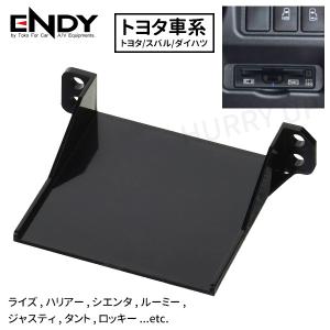 etc取付ホルダー etc取付基台 トヨタ スバル ダイハツ etc 設置 取付キット 取付金具 ステー ブラケット
