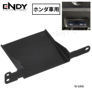 日東工業 NKK-H100D NITTO 180mm2DIN/1DIN＋1DIN カーAV取付キット