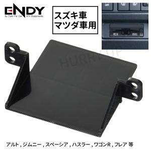 SUZUKI スズキ 純正 ETC取付キット CAJ9 9909K-72UQ4-M01 | FRONX