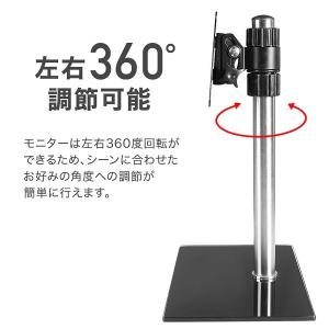 モニタースタンド vesa 卓上 モニターアー...の詳細画像1