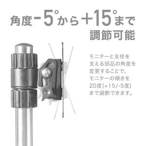 モニタースタンド vesa 卓上 モニターアー...の詳細画像2