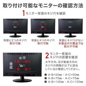 モニタースタンド vesa 卓上 モニターアー...の詳細画像4