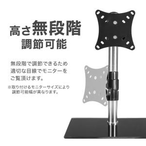 モニタースタンド vesa 卓上 モニターアー...の詳細画像3