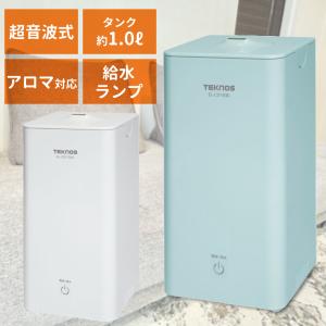 キシマ KISHIMA グリーンティーラボ モバイル アロマ