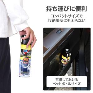 タイヤ スプレー 雪 滑り止めスプレー スノー...の詳細画像4