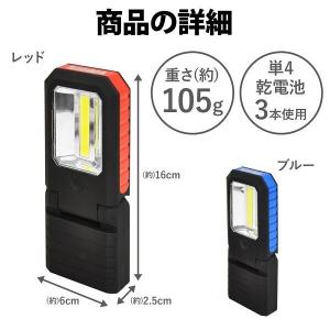 懐中電灯 led 防災 ランタン 小型 2個セ...の詳細画像5