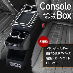 伊藤製作所(Itoseisakusho) コンソールボックス コードコントロール