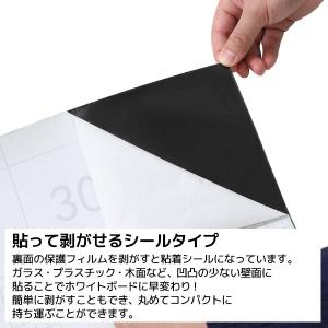 ホワイトボードシート 大判 90×180cm ...の詳細画像4