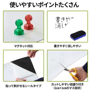 ホワイトボードシート 大判 90×180cm ...の詳細画像3