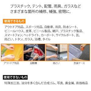 補修テープ 防水 強力 透明 ゴリラテープ 多...の詳細画像2