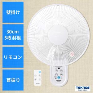 扇風機 木と鉄の道具残欠 ベア 踏切の形をした携帯扇風機。警標がプロペラに - 家電 Watch