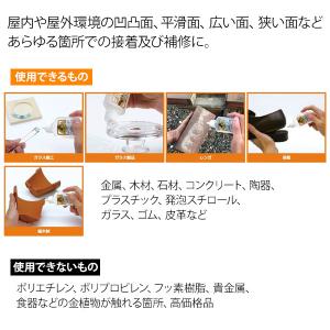 接着剤 ゴリラ 強力 金属 プラスチック ゴム...の詳細画像2