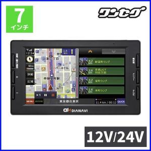 カーナビ 7インチ ワンセグ カーナビゲーション 車 ナビ 地図 テレビ tv microsd 動画 音楽 再生 ワンセグナビ dnk-21